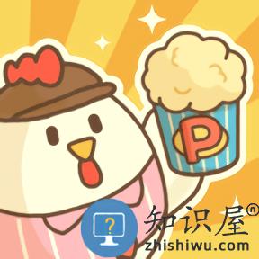 小鸡的爆米花店游戏(popcorn)下载v1.6.0 安卓版