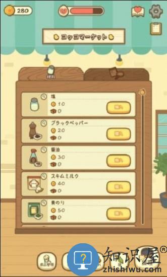 小鸡的爆米花店游戏(popcorn)下载v1.6.0 安卓版