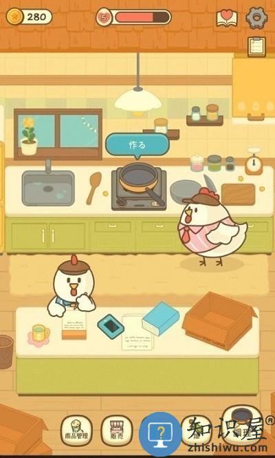 爆米花餐厅游戏下载v1.6.0 安卓版