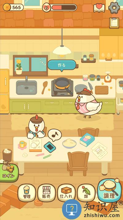 小鸡兄弟的爆米花店铺中文版(popcorn)下载v1.6.0 安卓版