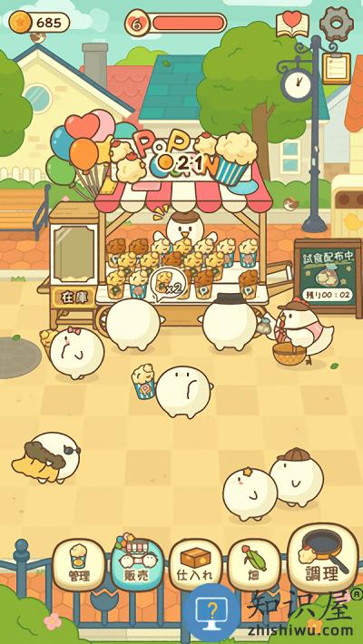 小鸡兄弟的爆米花店铺中文版(popcorn)下载v1.6.0 安卓版