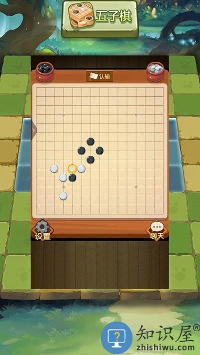 经典欢乐斗兽棋游戏下载v1.49 安卓版