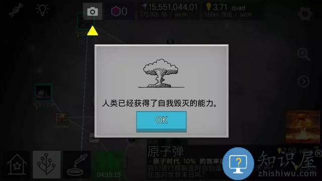 细胞奇点最新版下载v22.63 安卓手机版