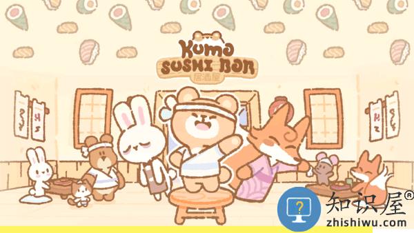 酷默寿司吧游戏下载v1.5.13 安卓版