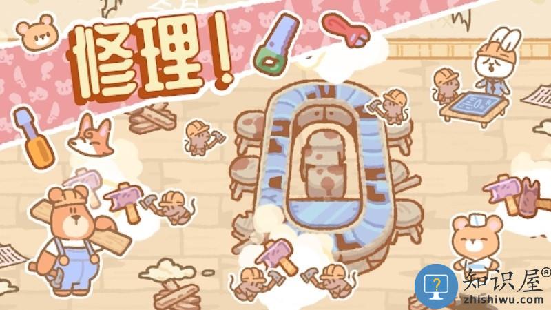 小熊寿司吧正版(SushiBar)下载v1.5.13 安卓版