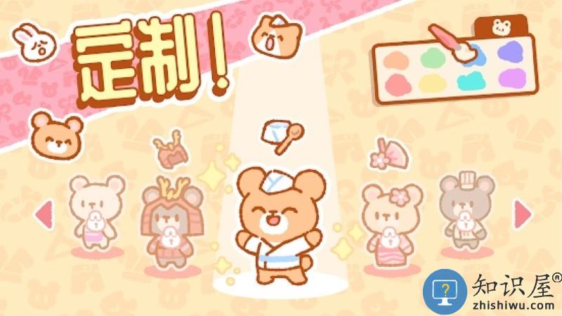 小熊寿司吧正版(SushiBar)下载v1.5.13 安卓版