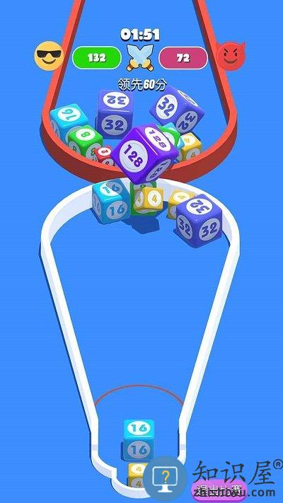 2048进阶版游戏下载v1.0.3 安卓版