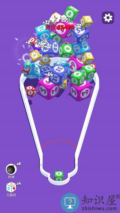 2048进阶版游戏下载v1.0.3 安卓版