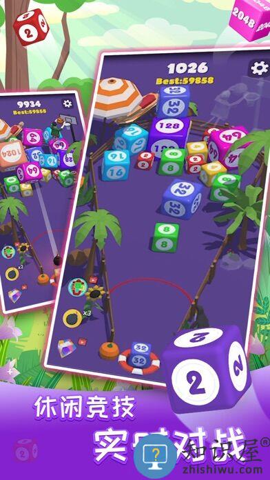 2048进阶版合成与对战最新版下载v1.0.3 安卓版