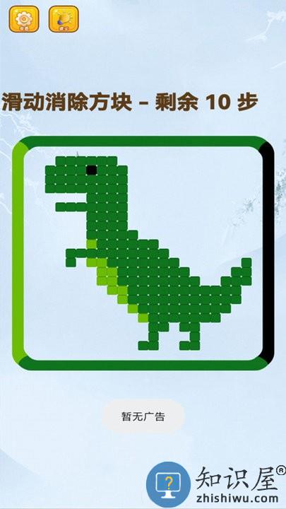 方块涂色高手最新版下载v1.4 安卓版