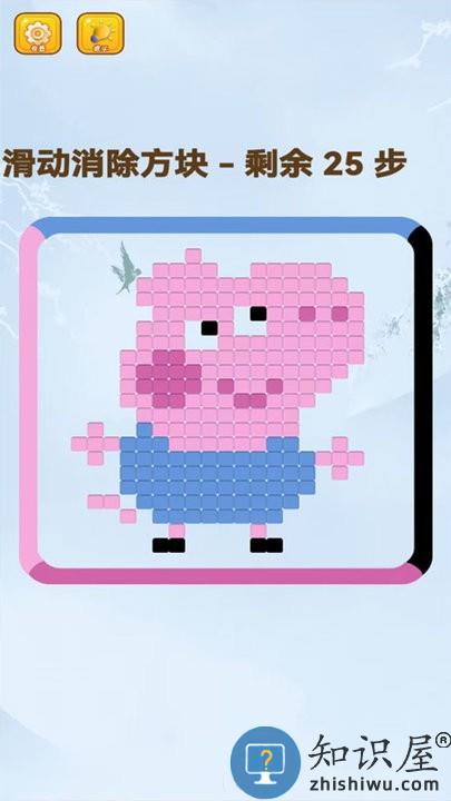 方块涂色高手最新版下载v1.4 安卓版