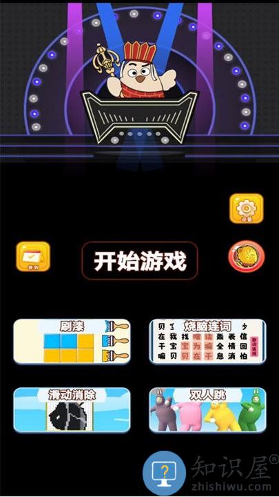 方块涂色高手最新版下载v1.4 安卓版