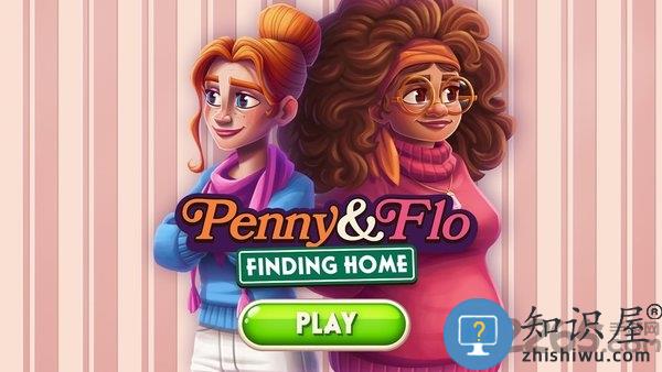 寻找家园手机版下载v1.175.0 安卓版