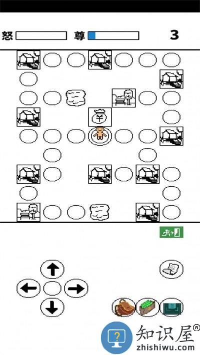 善恶抉择小游戏下载v1.2.0 安卓版