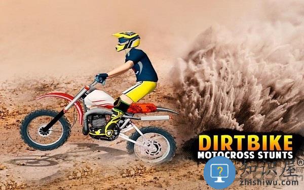 翻转摩托车大赛正式版下载v4 安卓版