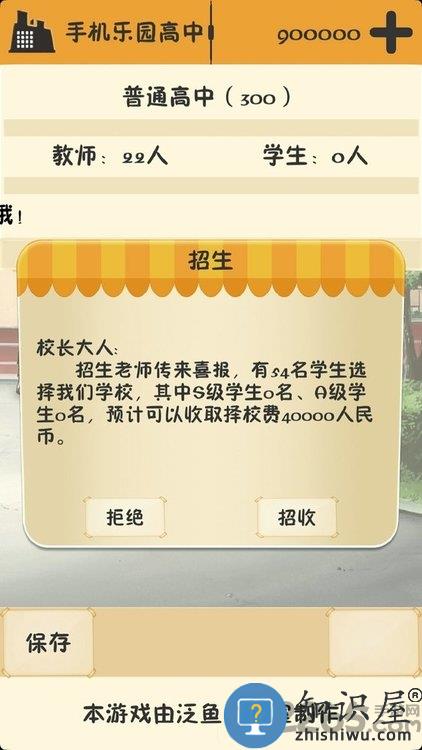 以校之名官方版下载v3.1.6 最新安卓正版