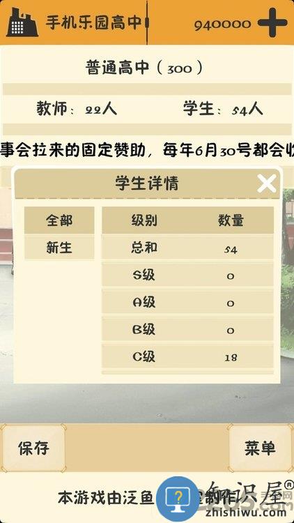 以校之名官方版下载v3.1.6 最新安卓正版