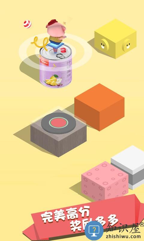 跳一跳3d完整版下载v1.19.3 安卓版