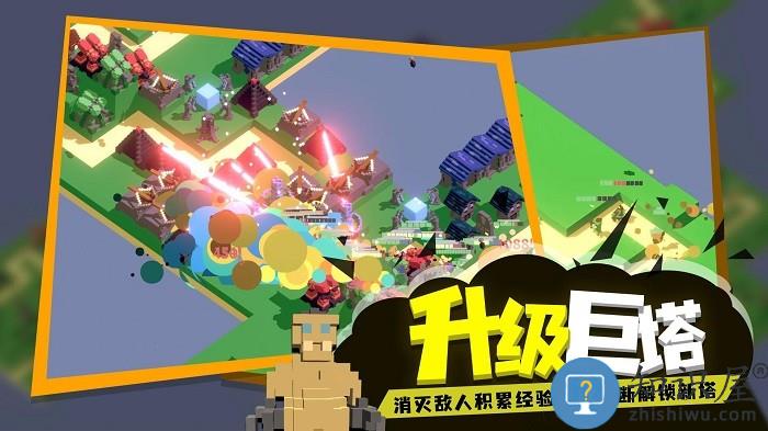 成长巨塔游戏下载v1.4 安卓版