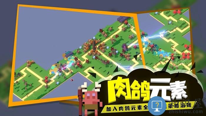 成长巨塔游戏下载v1.4 安卓版