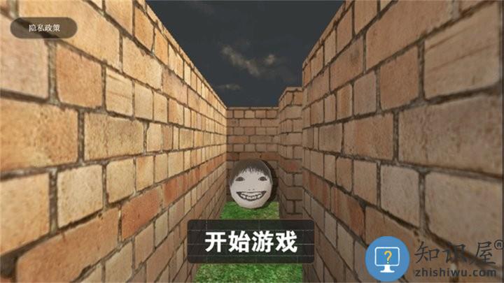 恐怖迷宫冒险世界最新版下载v1.0.4 安卓版