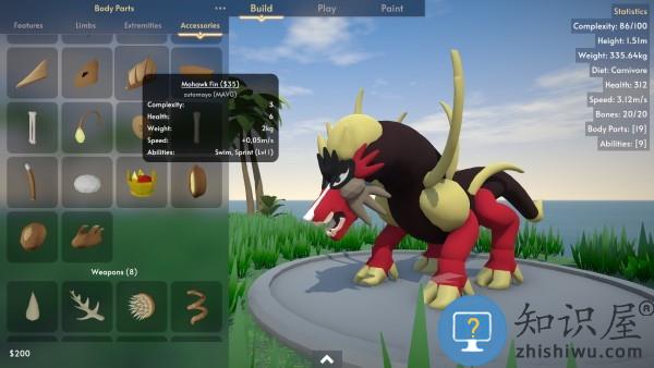 生物创造器游戏下载v1.6.15 安卓版