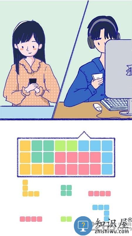 summer爱情故事官方版下载v2.0.8 安卓版