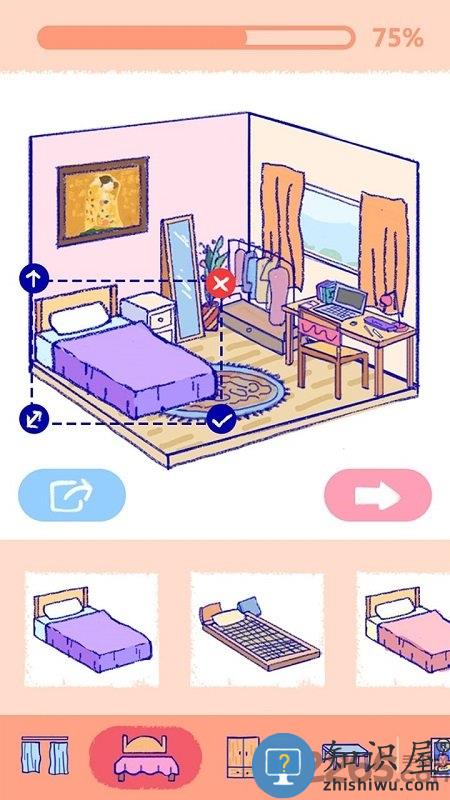 summer爱情故事官方版下载v2.0.8 安卓版