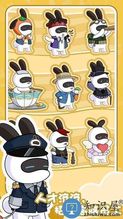 兔克的餐厅手机版下载v1.3.9 安卓版