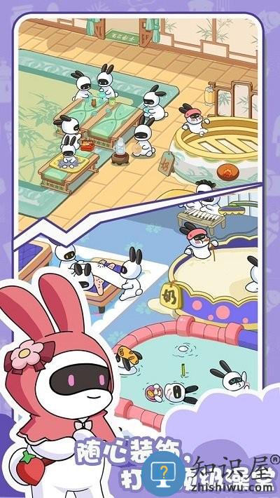 兔克的餐厅手机版下载v1.3.9 安卓版