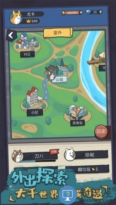 你好狗好喜欢最新版下载v1.0.12 安卓版