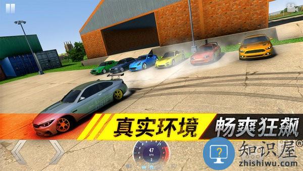 狂野追击最新版下载v1.0.1 安卓版