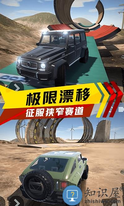 极速赛车狂飙完整版下载v1.8.6 安卓版
