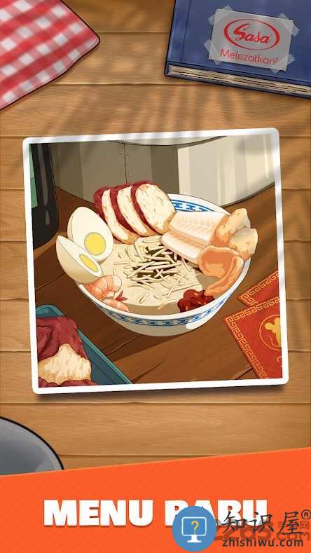 鸡肉粥快递手机版下载v1.6 安卓版