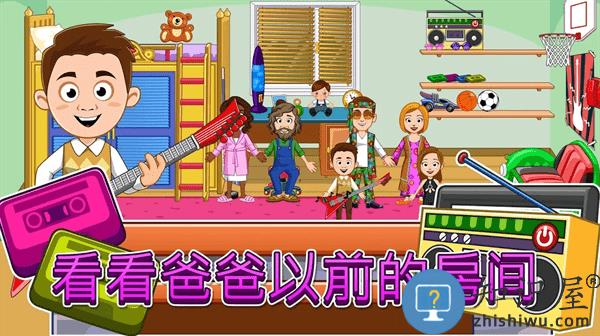 我的城镇祖父母家最新版下载v1.58 安卓版