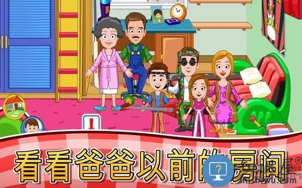 我的小镇祖父母游戏下载v1.58 安卓版