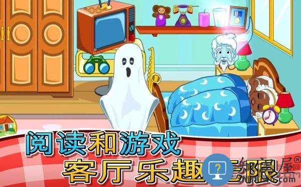 我的小镇祖父母游戏下载v1.58 安卓版