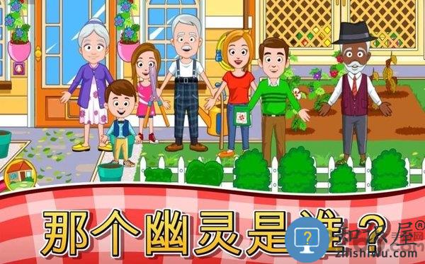 我的小镇祖父母游戏下载v1.58 安卓版