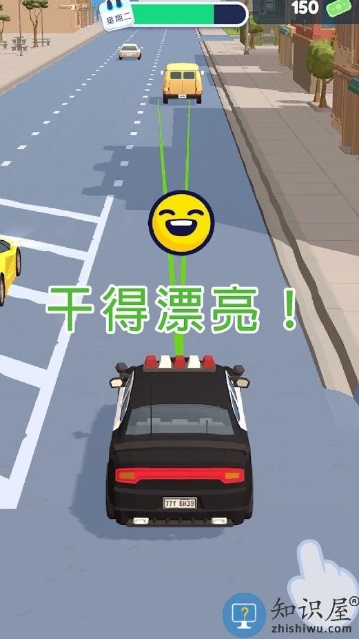 交通警察3d游戏最新版本下载v2.0.6 安卓中文版