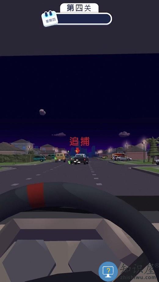 交通警察3d游戏最新版本下载v2.0.6 安卓中文版