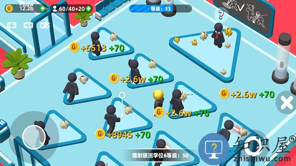 超能培训班破解版下载v1.700.01 安卓版