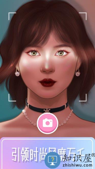 化妆大师makeupmaster游戏下载v1.4.2 中文版