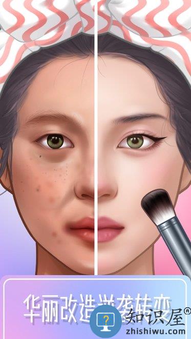 化妆大师makeupmaster游戏下载v1.4.2 中文版