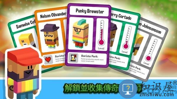 闲置咖啡公司中文版下载v2.34 安卓版