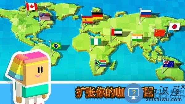 闲置咖啡公司中文版下载v2.34 安卓版