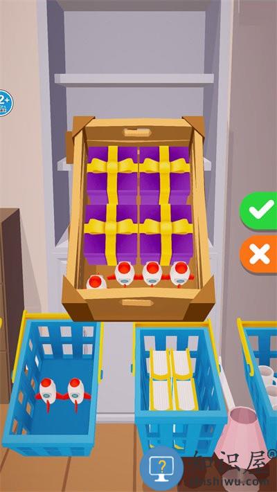 冰箱整理高手手机版下载v1.5 安卓版