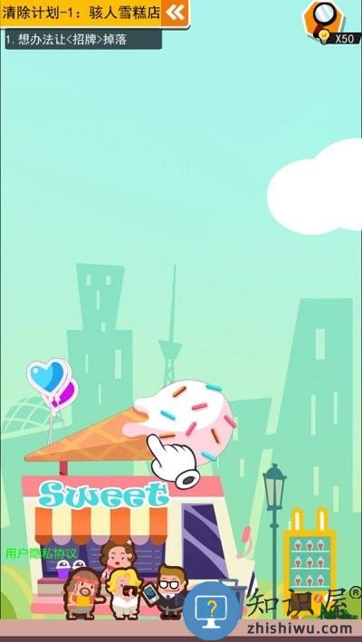 死神上班啦游戏下载v1.1.0 安卓版