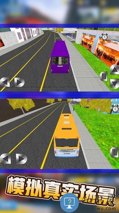 巴士运输模拟器最新版下载v2.0.4 安卓版