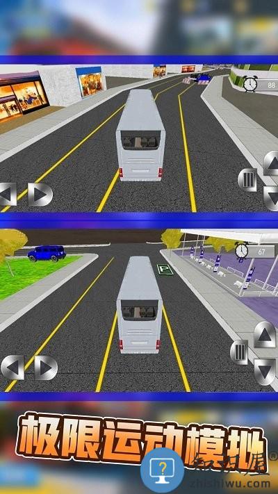 巴士运输模拟器最新版下载v2.0.4 安卓版