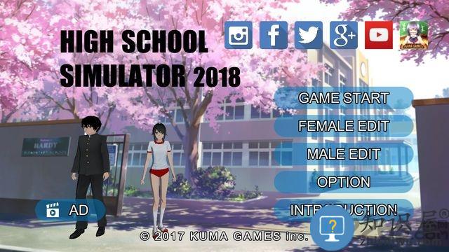 女子高校模拟器中文版破解版下载v100.0 安卓最新版